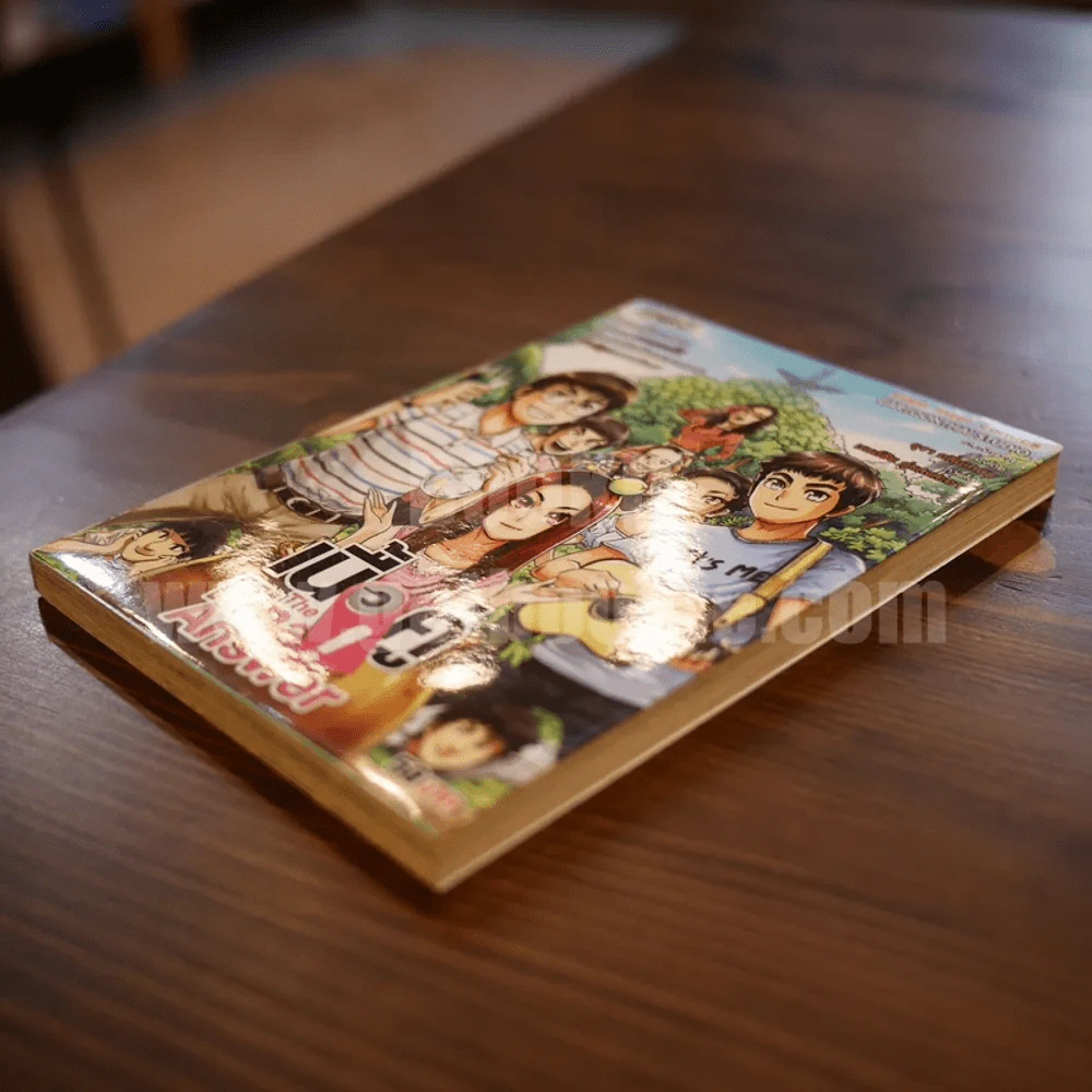 เนื้อคู่ The Final Answer รูปที่ 3