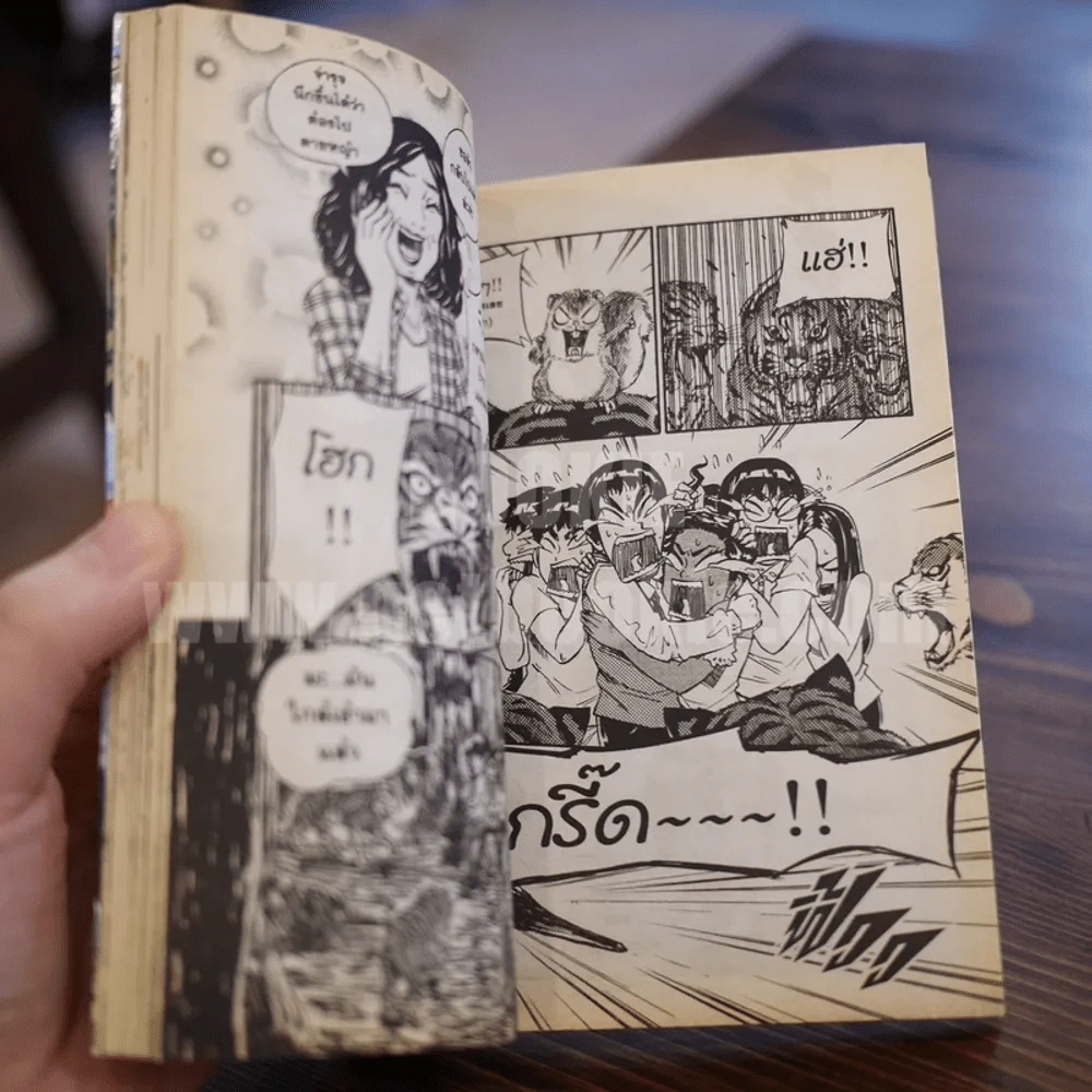 เนื้อคู่ The Final Answer รูปที่ 5