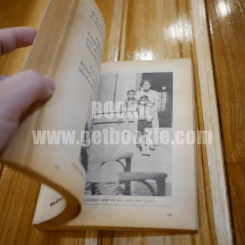 แม่เล่าให้ฟัง - สมเด็จพระพี่นางฯ รูปที่ 6