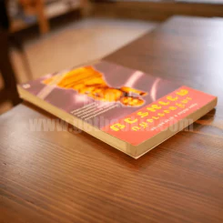 เครื่องรางกับความรวย รูปที่ 4