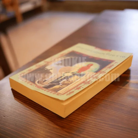 ตำนานแห่งเครื่องราง รูปที่ 3