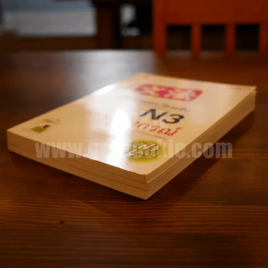 เตรียมสอบวัดระดับ N3 ไวยากรณ์ + คำศัพท์ + การอ่าน (ไม่มี CD) รูปที่ 6