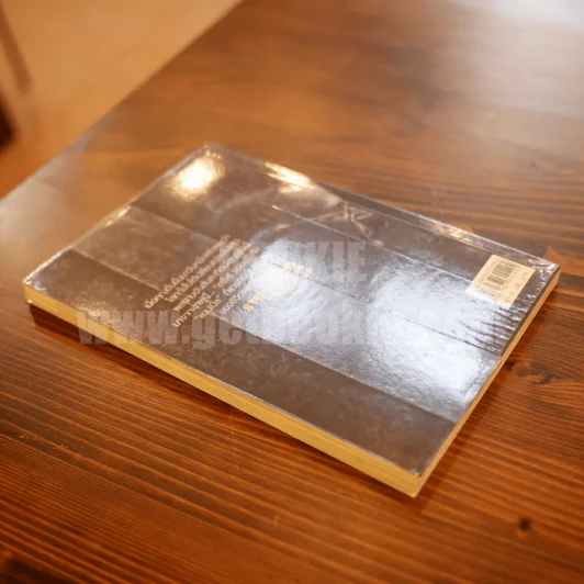 Steve Jobs American Genius สตีฟ จอบส์ รูปที่ 5