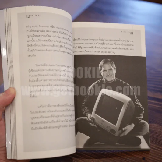 Steve Jobs American Genius สตีฟ จอบส์ รูปที่ 8