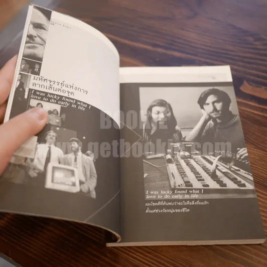 Steve Jobs American Genius สตีฟ จอบส์ รูปที่ 6