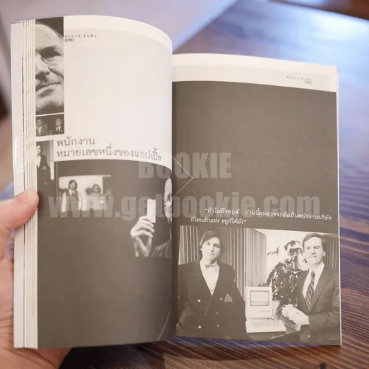 Steve Jobs American Genius สตีฟ จอบส์ รูปที่ 7