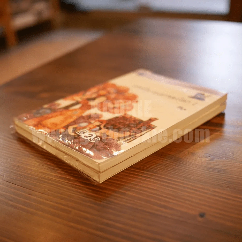 เทพนิยายเอกของโลก เล่ม 1-2 - คีรีบูน รูปที่ 4