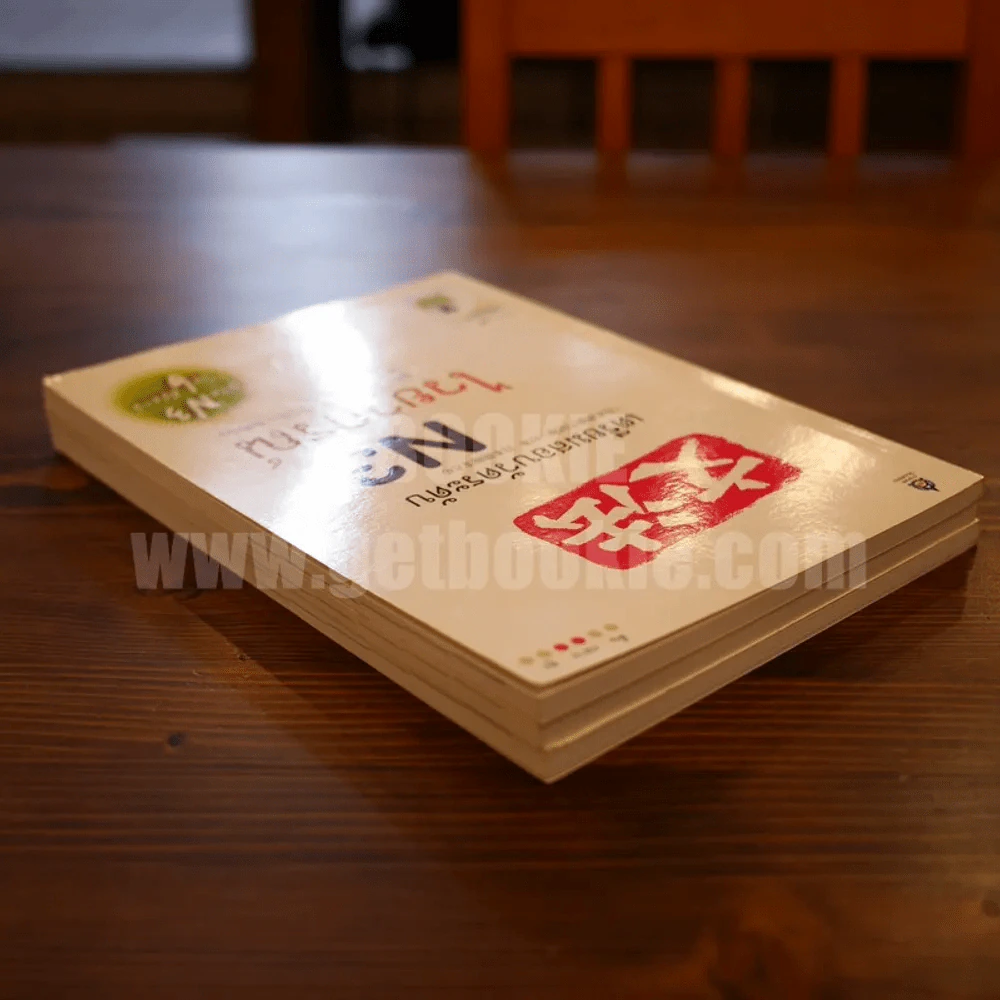 เตรียมสอบวัดระดับ N3 ไวยากรณ์ + คำศัพท์ + การอ่าน (ไม่มี CD) รูปที่ 5