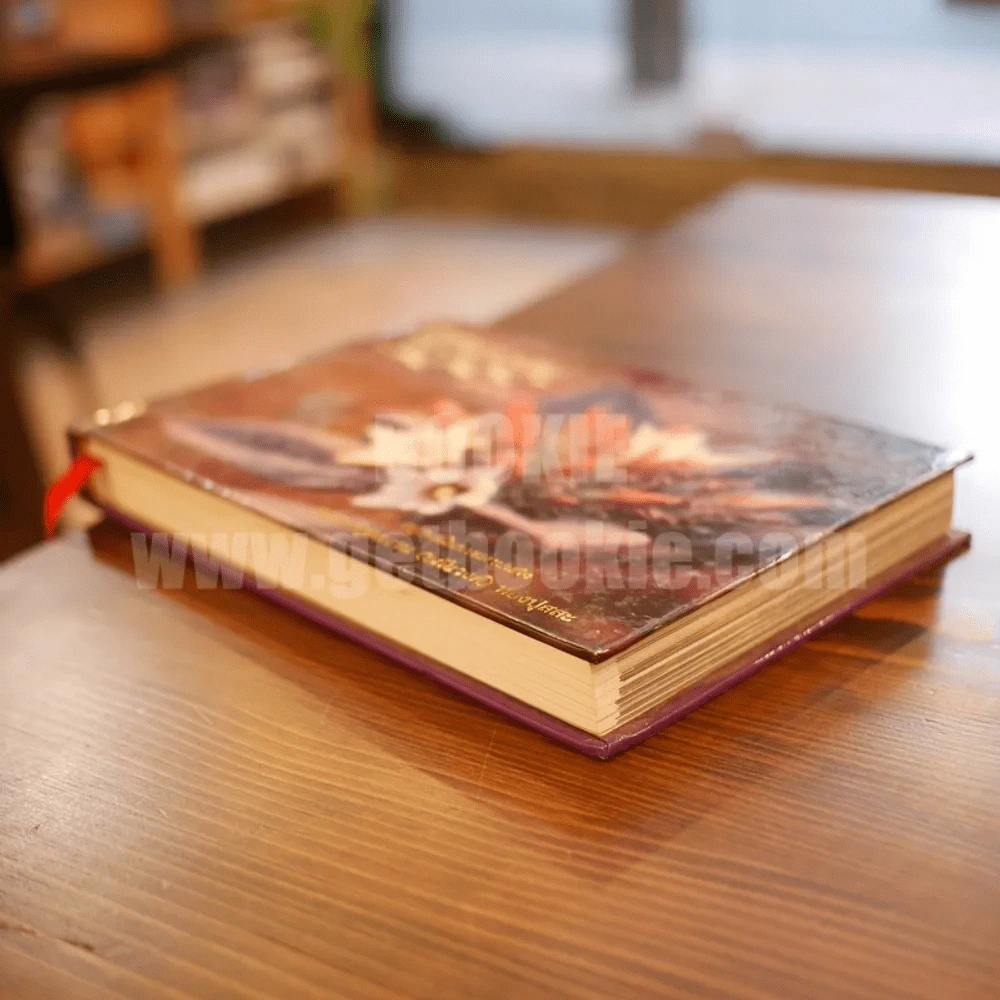 ชีวิตงาม รวมเล่ม ปกแข็ง อนุสรณ์ในการฌาปนกิจ คุณแม่สุดสงวน (อภัยวงศ์) ทองปุสสะ รูปที่ 3