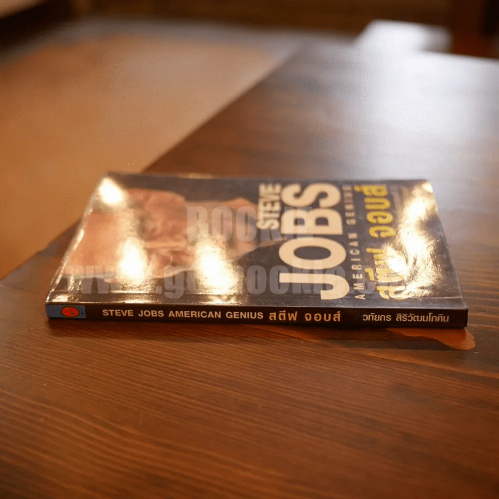 Steve Jobs American Genius สตีฟ จอบส์ รูปที่ 2