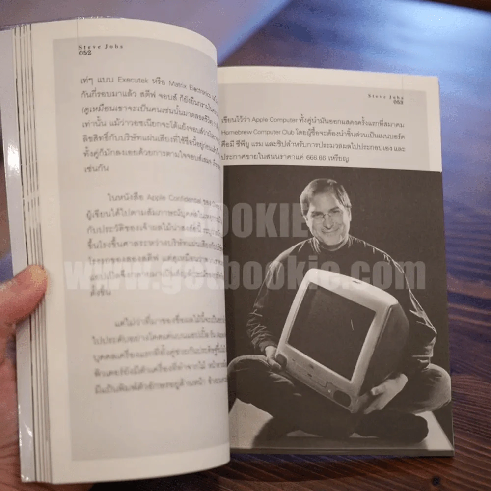 Steve Jobs American Genius สตีฟ จอบส์ รูปที่ 8