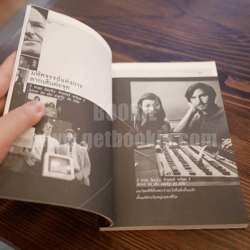Steve Jobs American Genius สตีฟ จอบส์ รูปที่ 6