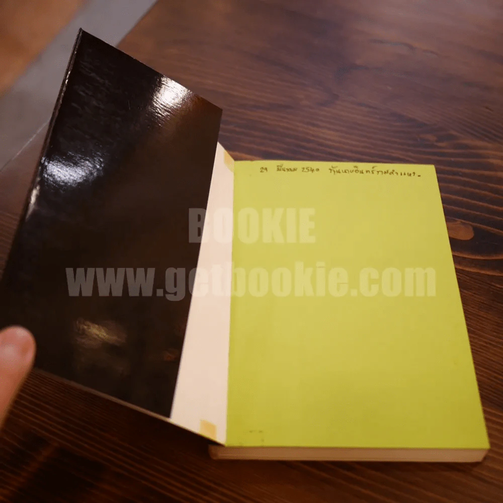 NOTEBOOK - โน๊ต อุดม แต้พานิช รูปที่ 7