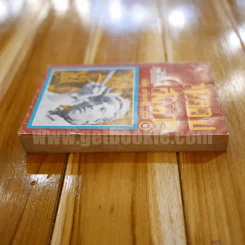 วันลอบสังหาร 2 - ธนิต ธรรมสุคติ แปล รูปที่ 3