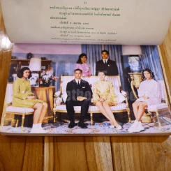 พระบรมเดชานุภาพ รูปที่ 10