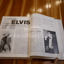 Elvis Presley King of Rock 'N' Roll 1935-1977 รูปที่ 25