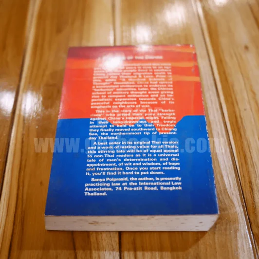 คนไททิ้งแผ่นดิน - สัญญา ผลประสิทธิ์ (ฉบับภาษาอังกฤษ) รูปที่ 8