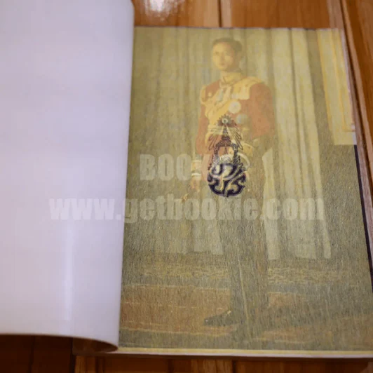 พระบรมเดชานุภาพ รูปที่ 6