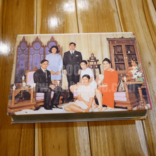 ประมวลภาพเสด็จประพาส 27 ประเทศ - อ.ประมวลวิทยา รูปที่ 25