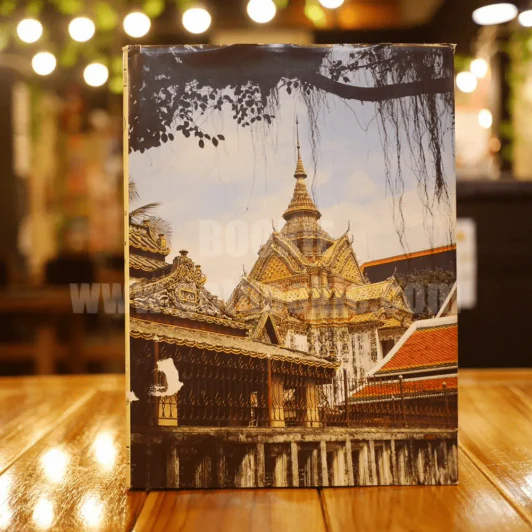 ภาพประวัติวัดพระเชตุพนวิมลมังคลารามราชวรมหาวิหาร พ.ศ.2525 รูปที่ 1