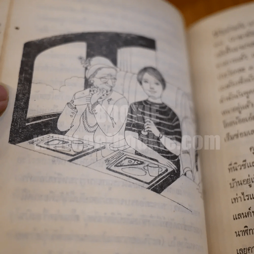 ฤดูร้อน 2519 - ดวงใจ (ภาพประกอบ อ.จักพันธุ์ โปรษยกฤต) รูปที่ 10