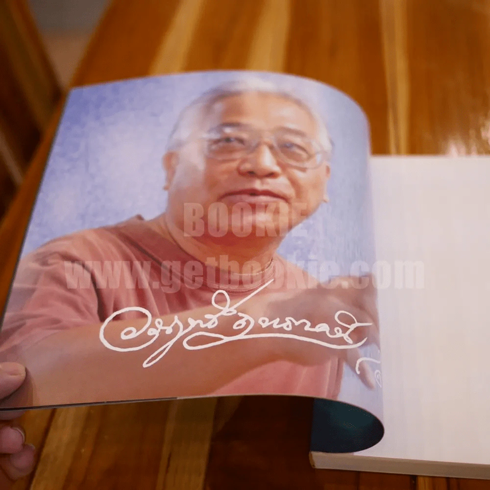 นิทรรศการ ศิลปกรรม ชีวิต จิตใจ โดย วรฤทธิ์ ฤทธาคนี รูปที่ 5