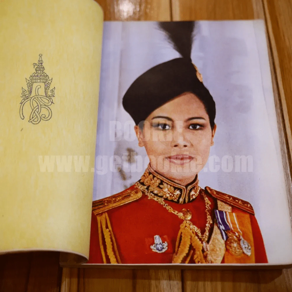 พระบรมเดชานุภาพ รูปที่ 8