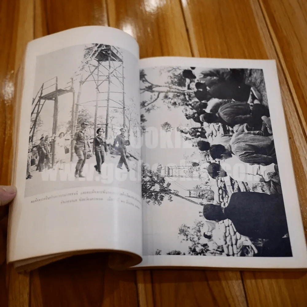 พระบรมเดชานุภาพ รูปที่ 13