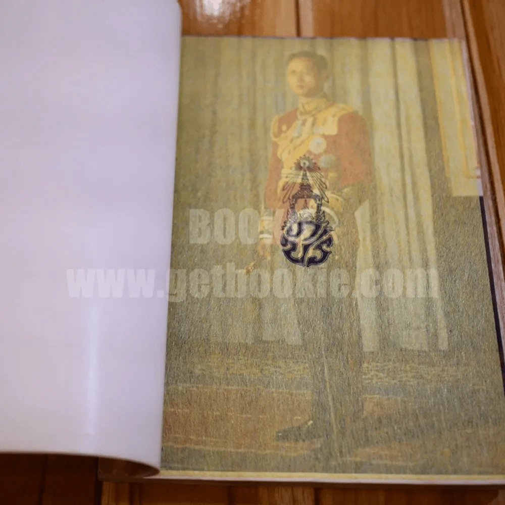 พระบรมเดชานุภาพ รูปที่ 6