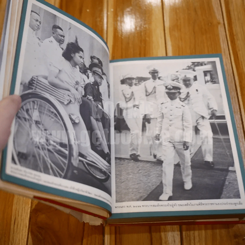 ประมวลภาพเสด็จประพาส 27 ประเทศ - อ.ประมวลวิทยา รูปที่ 13