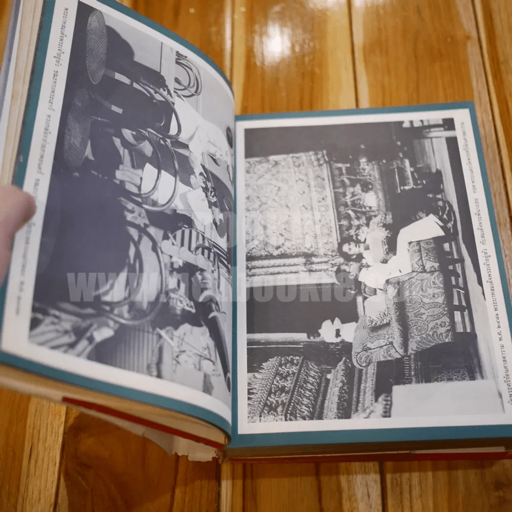 ประมวลภาพเสด็จประพาส 27 ประเทศ - อ.ประมวลวิทยา รูปที่ 15