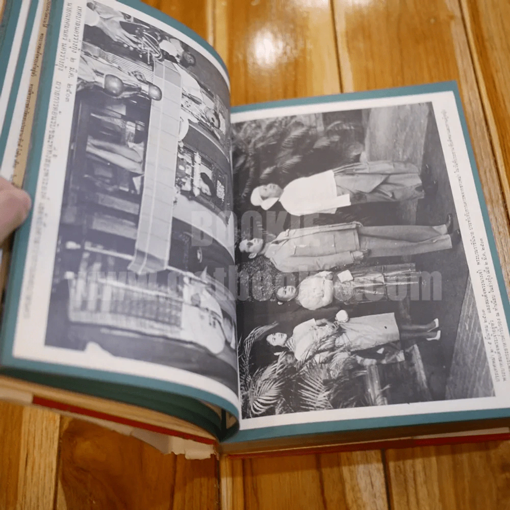 ประมวลภาพเสด็จประพาส 27 ประเทศ - อ.ประมวลวิทยา รูปที่ 20