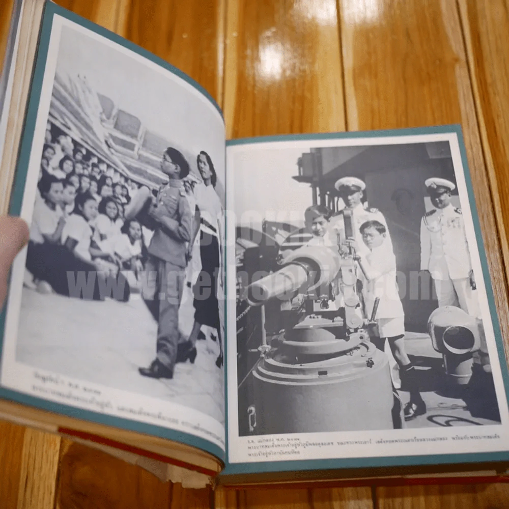 ประมวลภาพเสด็จประพาส 27 ประเทศ - อ.ประมวลวิทยา รูปที่ 14