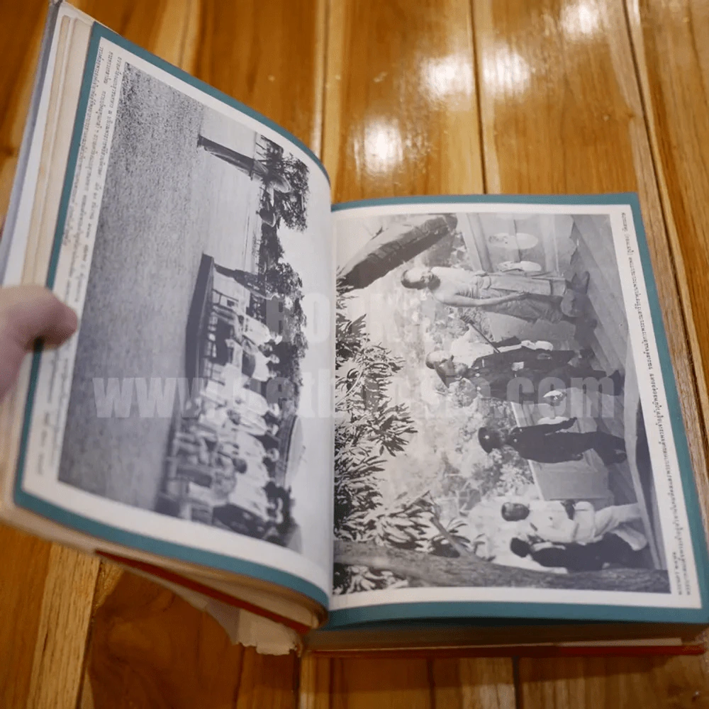 ประมวลภาพเสด็จประพาส 27 ประเทศ - อ.ประมวลวิทยา รูปที่ 11
