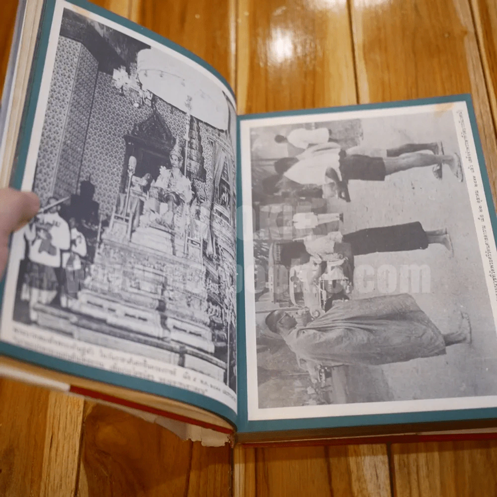 ประมวลภาพเสด็จประพาส 27 ประเทศ - อ.ประมวลวิทยา รูปที่ 17