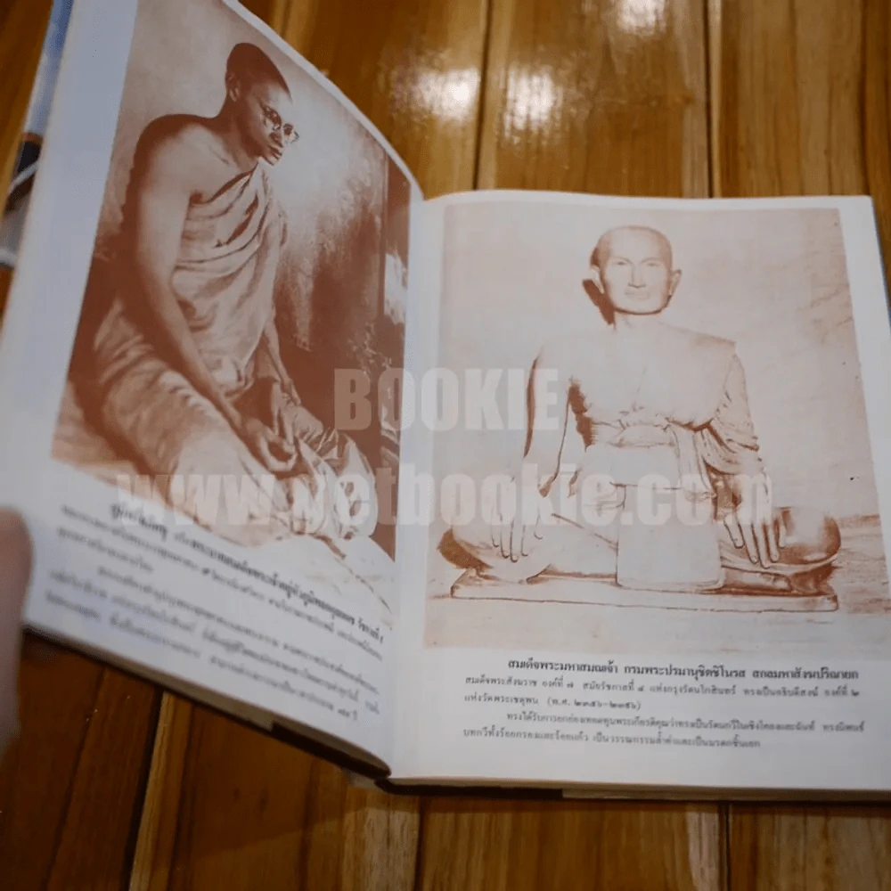 ภาพประวัติวัดพระเชตุพนวิมลมังคลารามราชวรมหาวิหาร พ.ศ.2525 รูปที่ 14