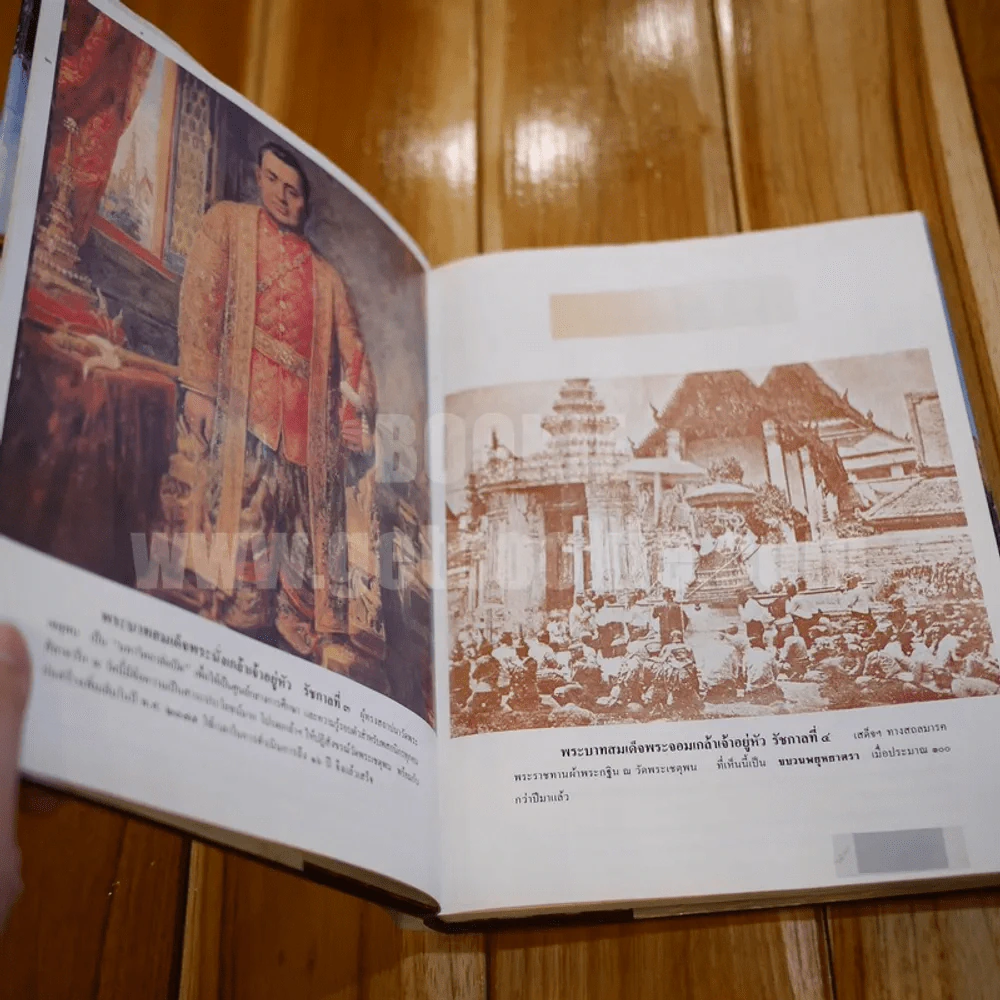 ภาพประวัติวัดพระเชตุพนวิมลมังคลารามราชวรมหาวิหาร พ.ศ.2525 รูปที่ 13
