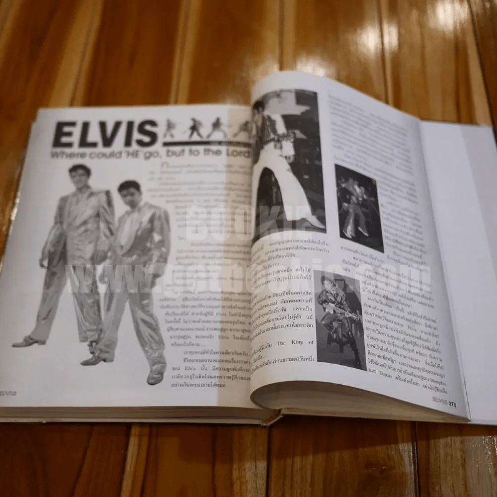Elvis Presley King of Rock 'N' Roll 1935-1977 รูปที่ 24