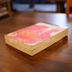 ผู้หญิงร้ายผู้ชายรัก เล่ม 1-2 รูปที่ 4