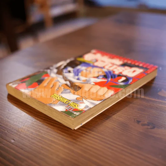 ผู้คุ้มกันพันธุ์ผี เล่ม 1 รูปที่ 3