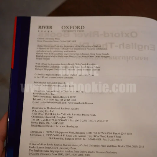 Oxford River Books English-Thai Dictionary พจนานุกรมออกซฟอร์ด-ริเวอร์ บุ๊คส์ อังกฤษ-ไทย (ปกแข็ง) รูปที่ 8