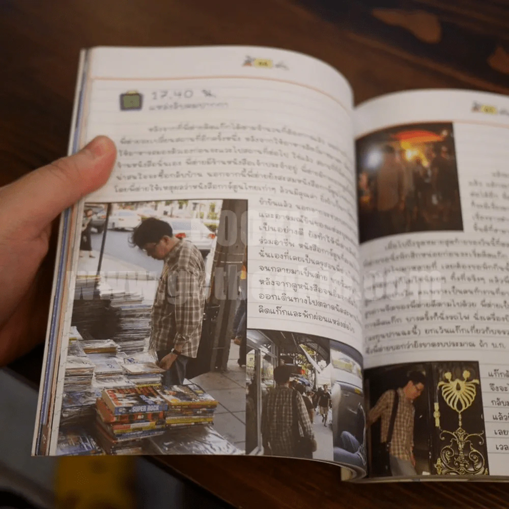 All about ต่ายหัวเราะ 30 ปีแห่งความขำ รูปที่ 6
