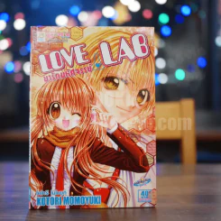 ยารักมหัศจรรย์ Love Lab รูปที่ 1