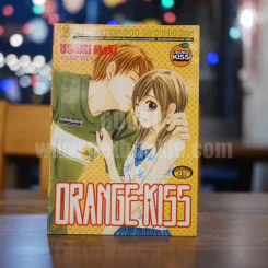 Orange Kiss รูปที่ 1