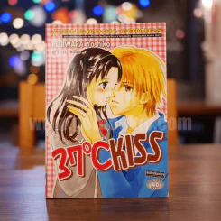 27 ํC Kiss รูปที่ 1