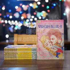VIRGIN BLUE เพราะหัวใจเพรียกหา 8 เล่มจบ รูปที่ 1