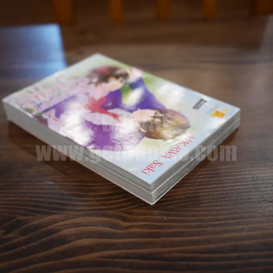Sweet Plus 2 เล่มจบ รูปที่ 5