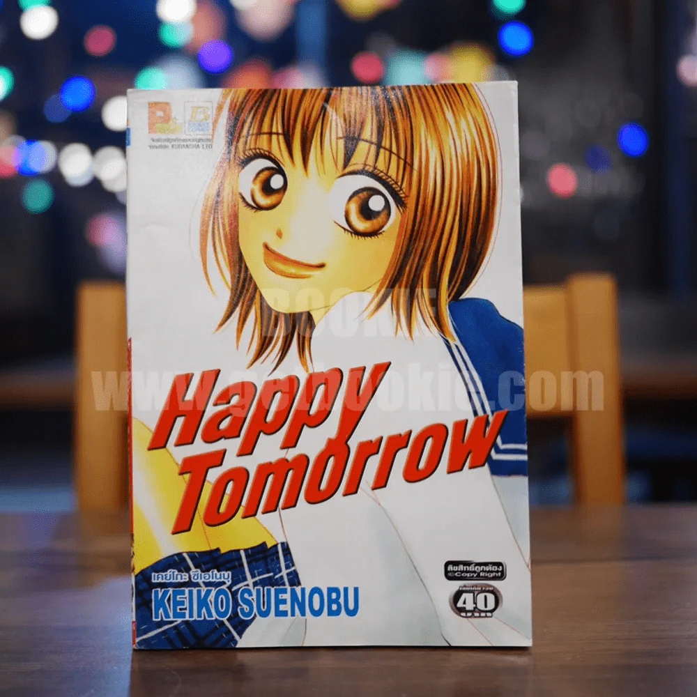 Happy Tomorrow รูปที่ 1