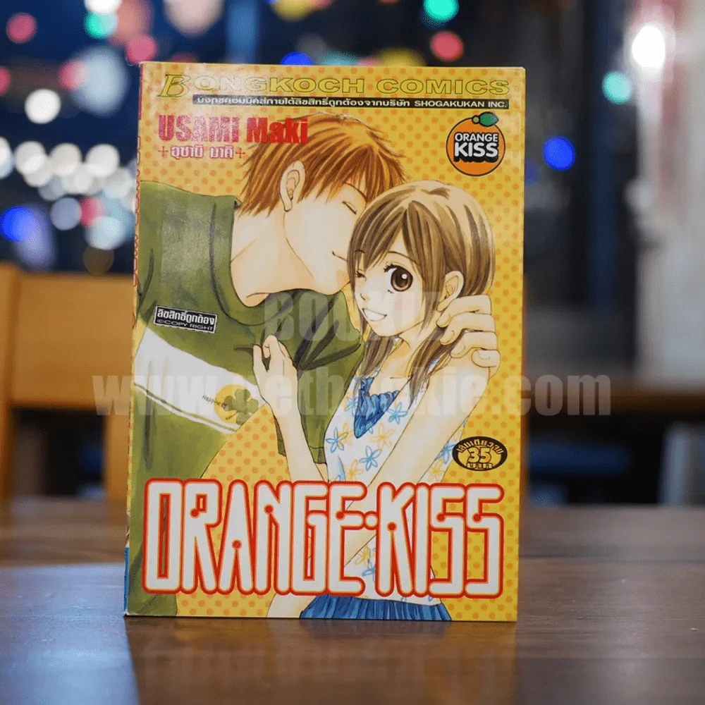 Orange Kiss รูปที่ 1