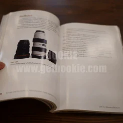 Getting Started in Digital Photography รูปที่ 5